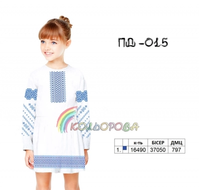 Children's dress with sleeves (5-10 years) PD-015